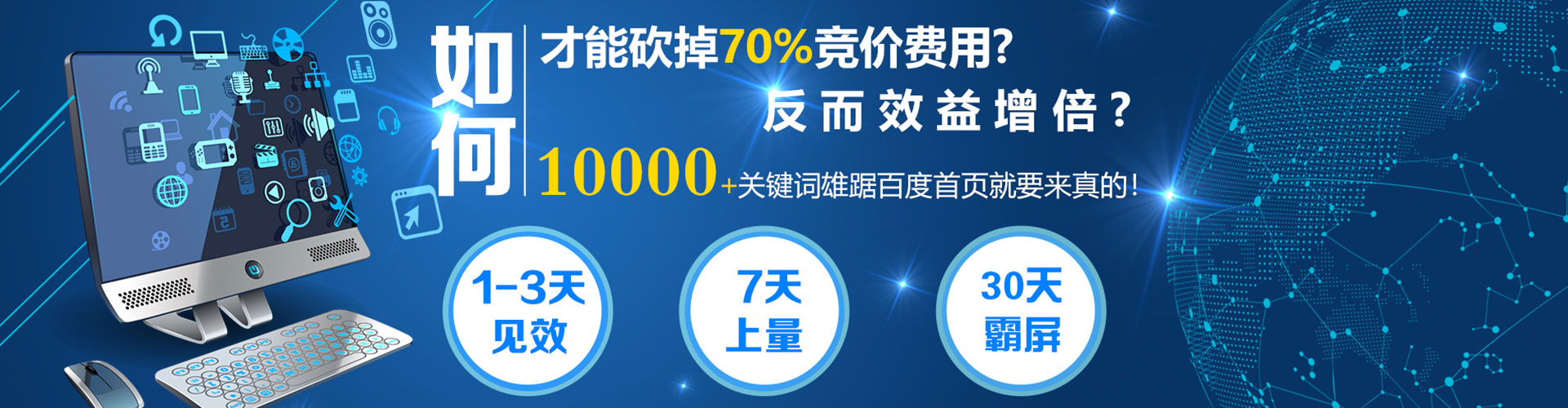 吉隆信息流代运营
